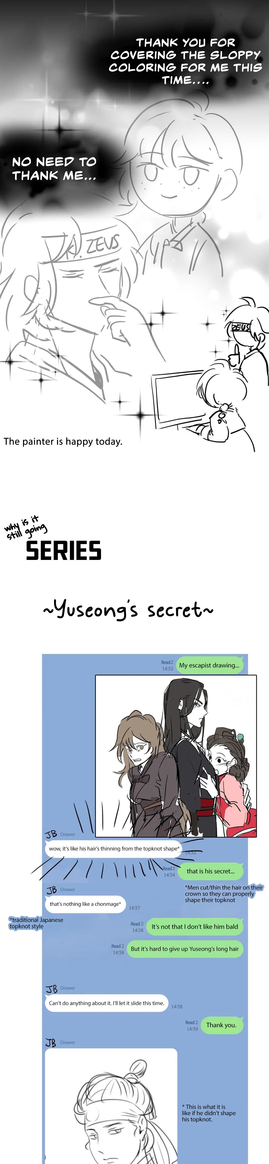 Madam Chapter 39 - Page 11