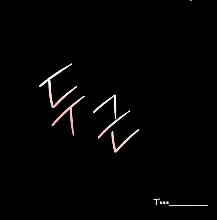 Madam Chapter 45 - Page 27