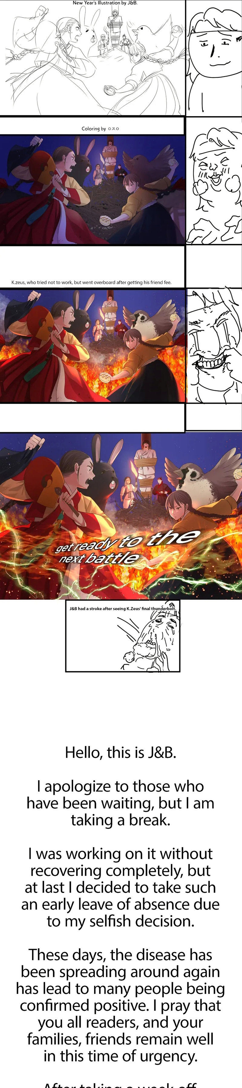 Madam Chapter 46 - Page 5