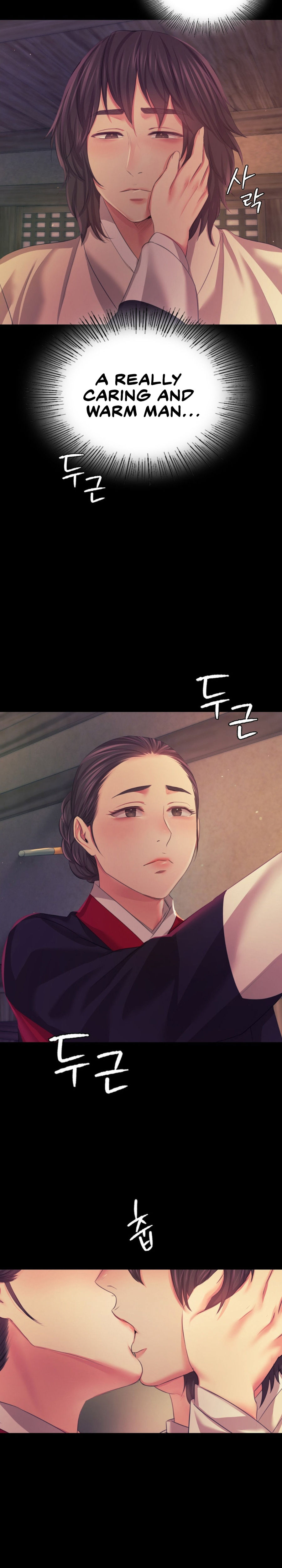 Madam Chapter 66 - Page 26