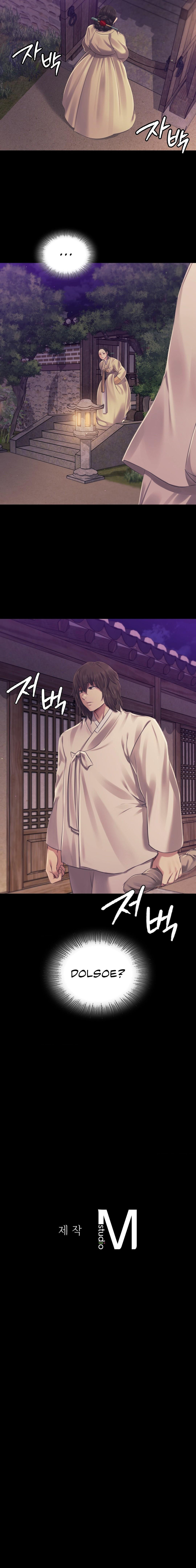 Madam Chapter 104 - Page 20