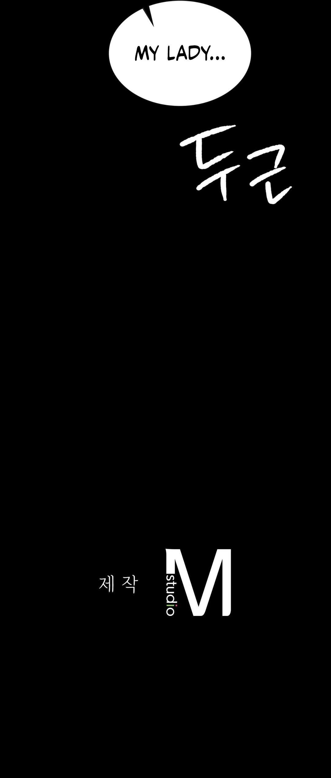 Madam Chapter 108 - Page 20