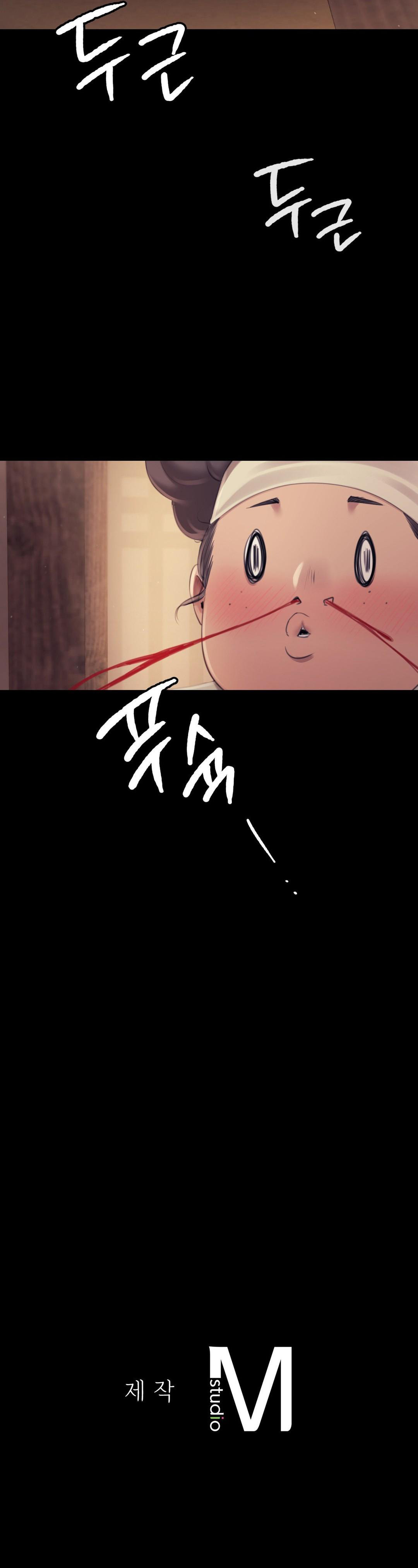 Madam Chapter 112 - Page 18