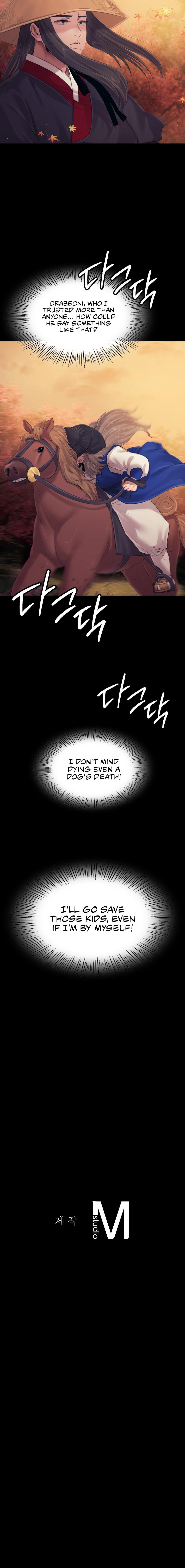 Madam Chapter 120 - Page 19