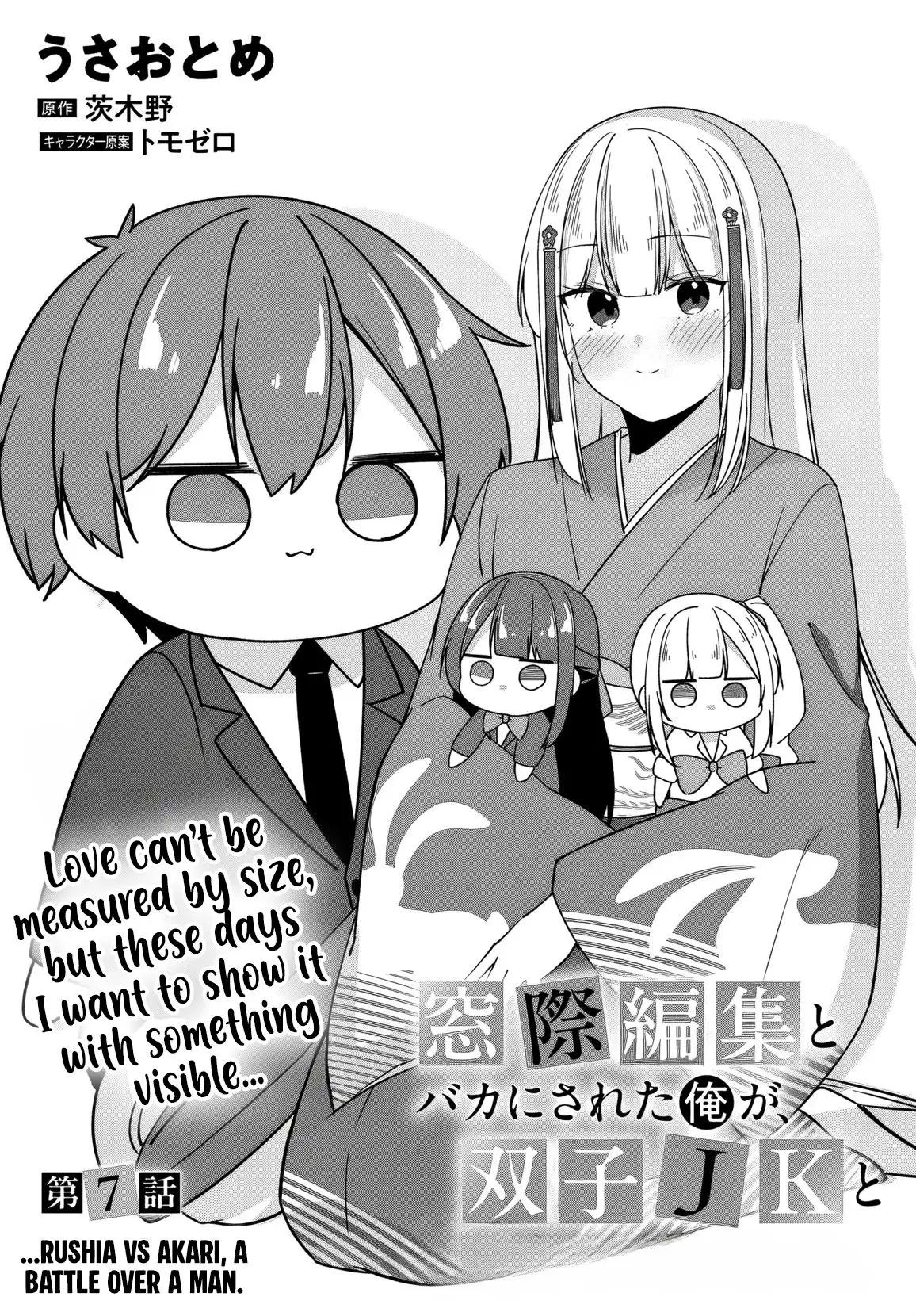 Madogiwa Henshuu to Baka ni Sareta Ore ga, Futago JK to Doukyo suru Koto ni Natta Chapter 7 - Page 4