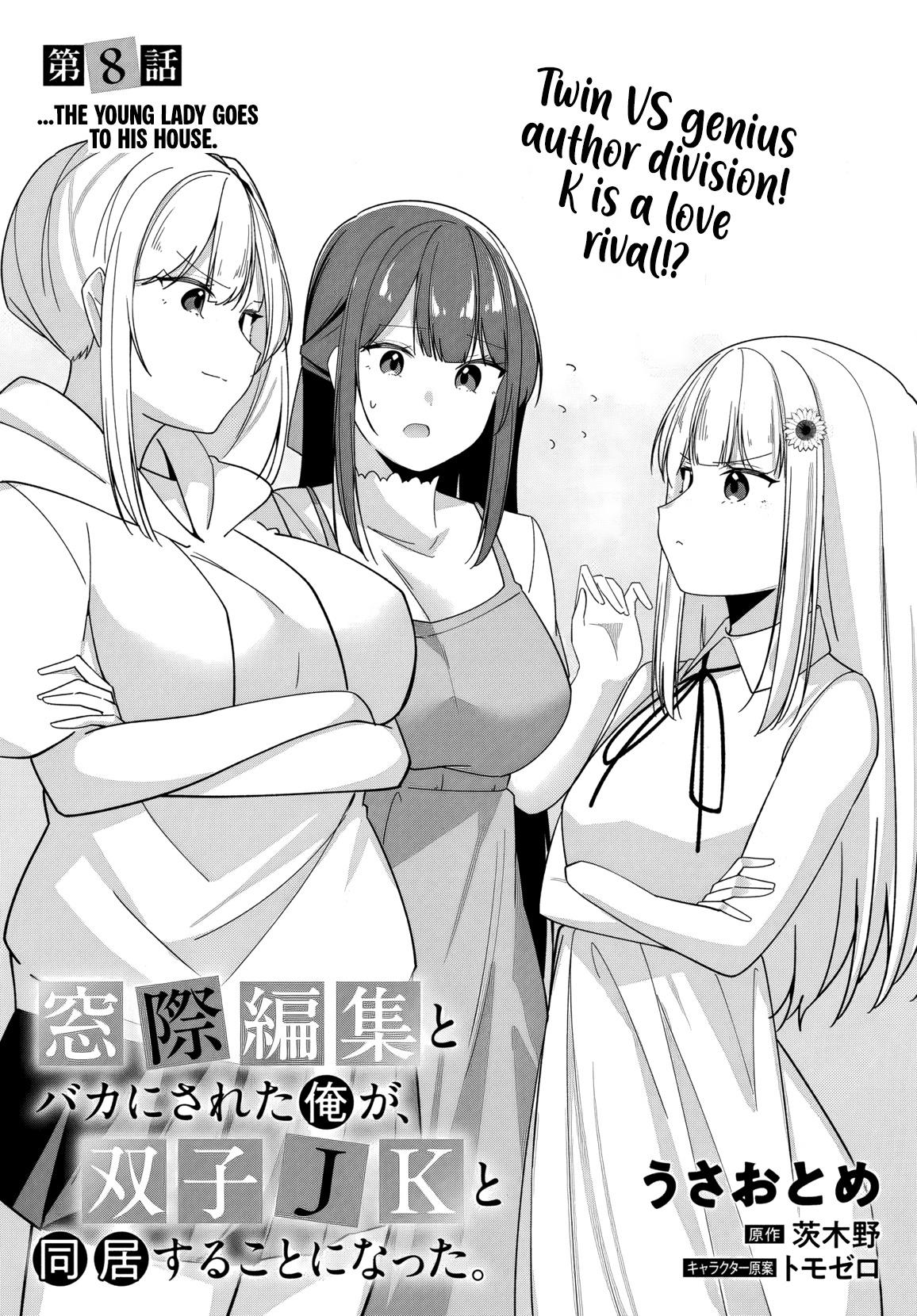 Madogiwa Henshuu to Baka ni Sareta Ore ga, Futago JK to Doukyo suru Koto ni Natta Chapter 8 - Page 4