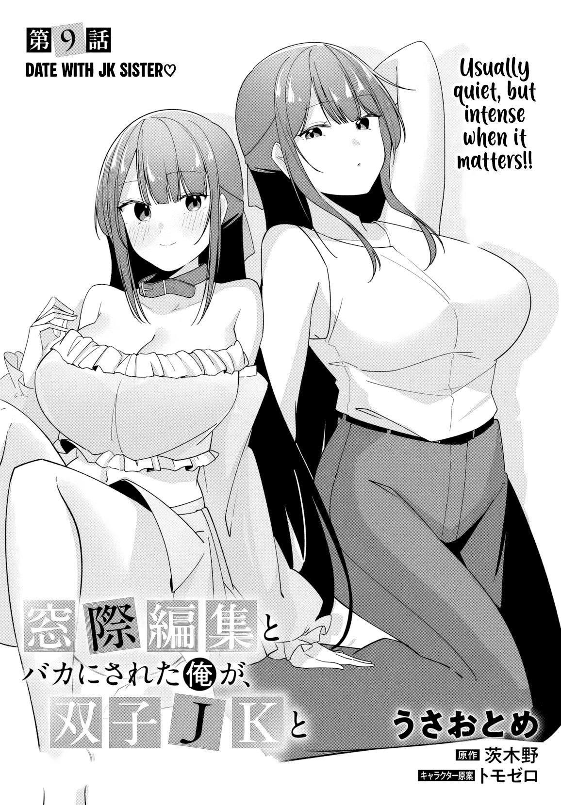 Madogiwa Henshuu to Baka ni Sareta Ore ga, Futago JK to Doukyo suru Koto ni Natta Chapter 9 - Page 4