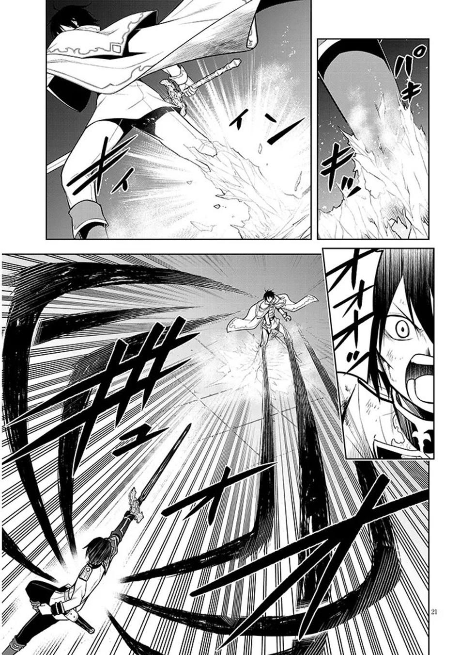 Magic Stone Gourmet Chapter 70.2 - Page 4