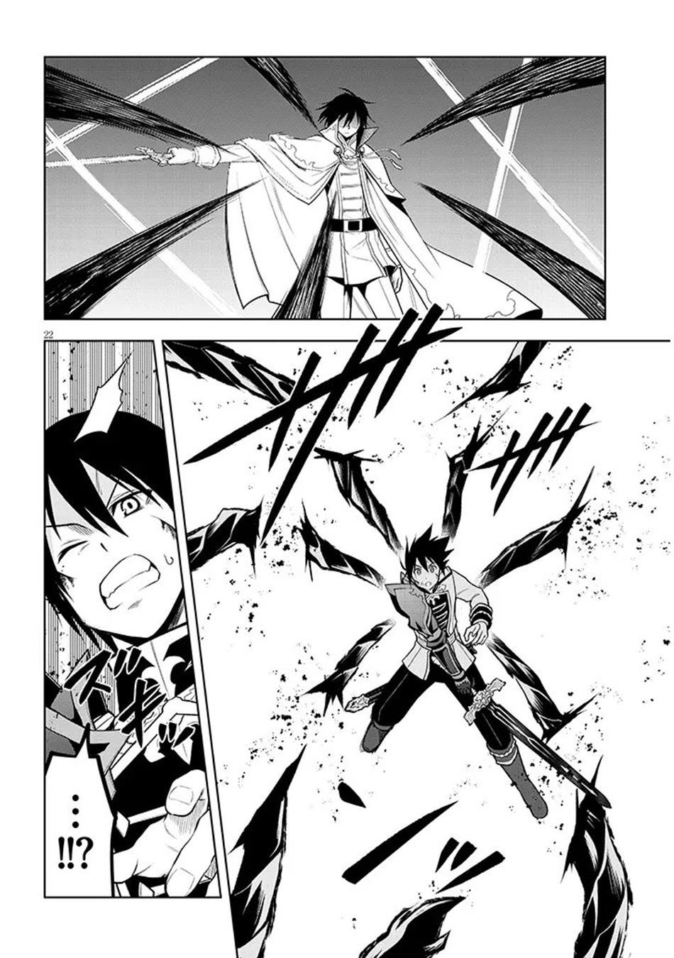 Magic Stone Gourmet Chapter 70.2 - Page 5