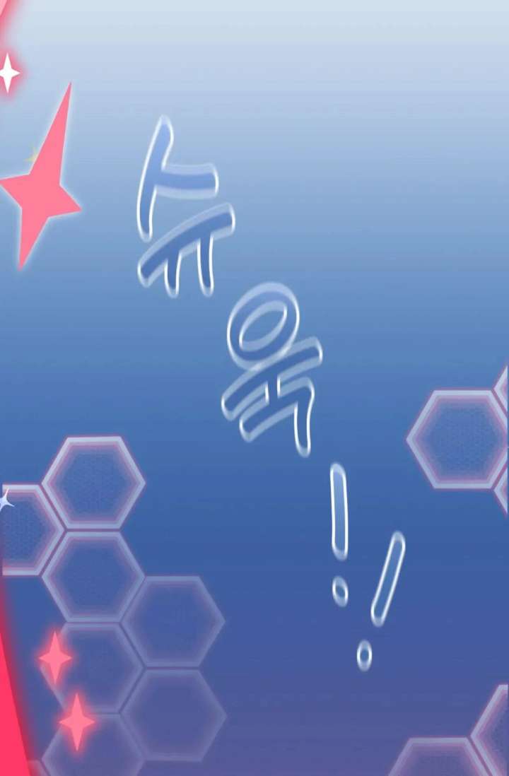 Magical Girl 78 Years Old Ma Bok-Hee Chapter 2 - Page 56