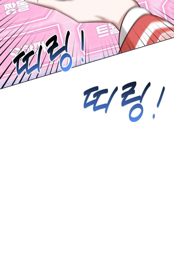 Magical Girl 78 Years Old Ma Bok-Hee Chapter 2 - Page 74