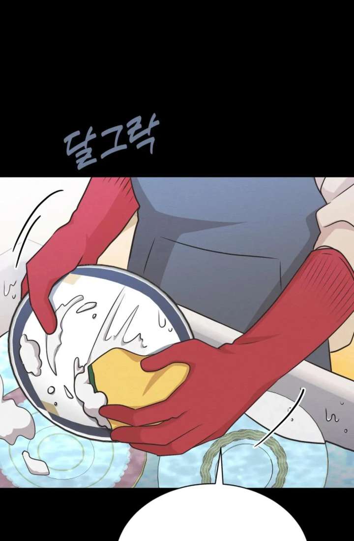 Magical Girl 78 Years Old Ma Bok-Hee Chapter 2 - Page 114