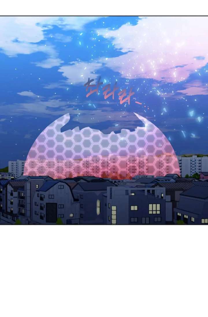 Magical Girl 78 Years Old Ma Bok-Hee Chapter 2 - Page 147