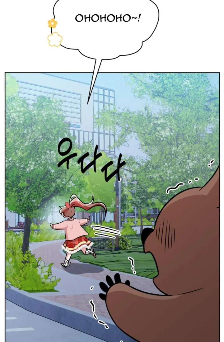 Magical Girl 78 Years Old Ma Bok-Hee Chapter 2 - Page 164