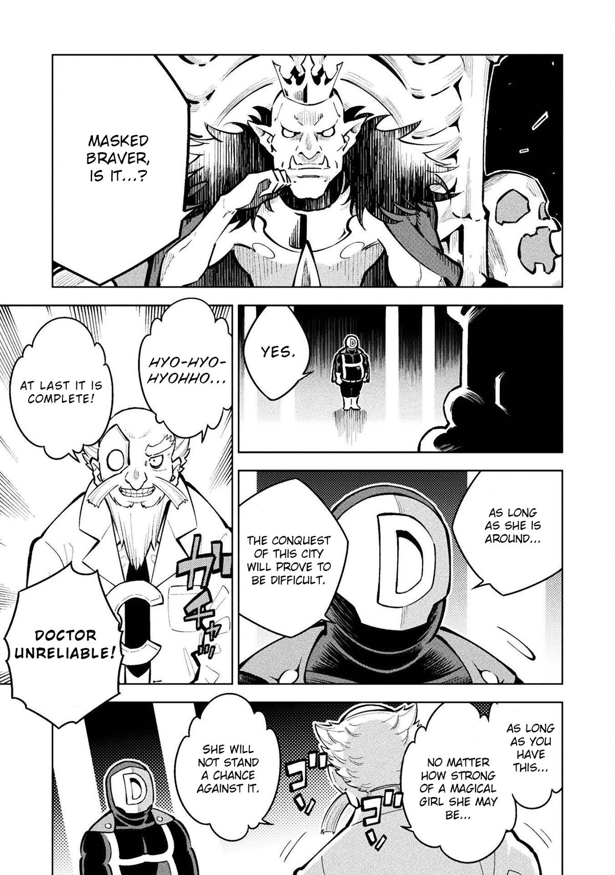 Mahou Shoujo x Haiboku Saiban - Chapter 8 - 4