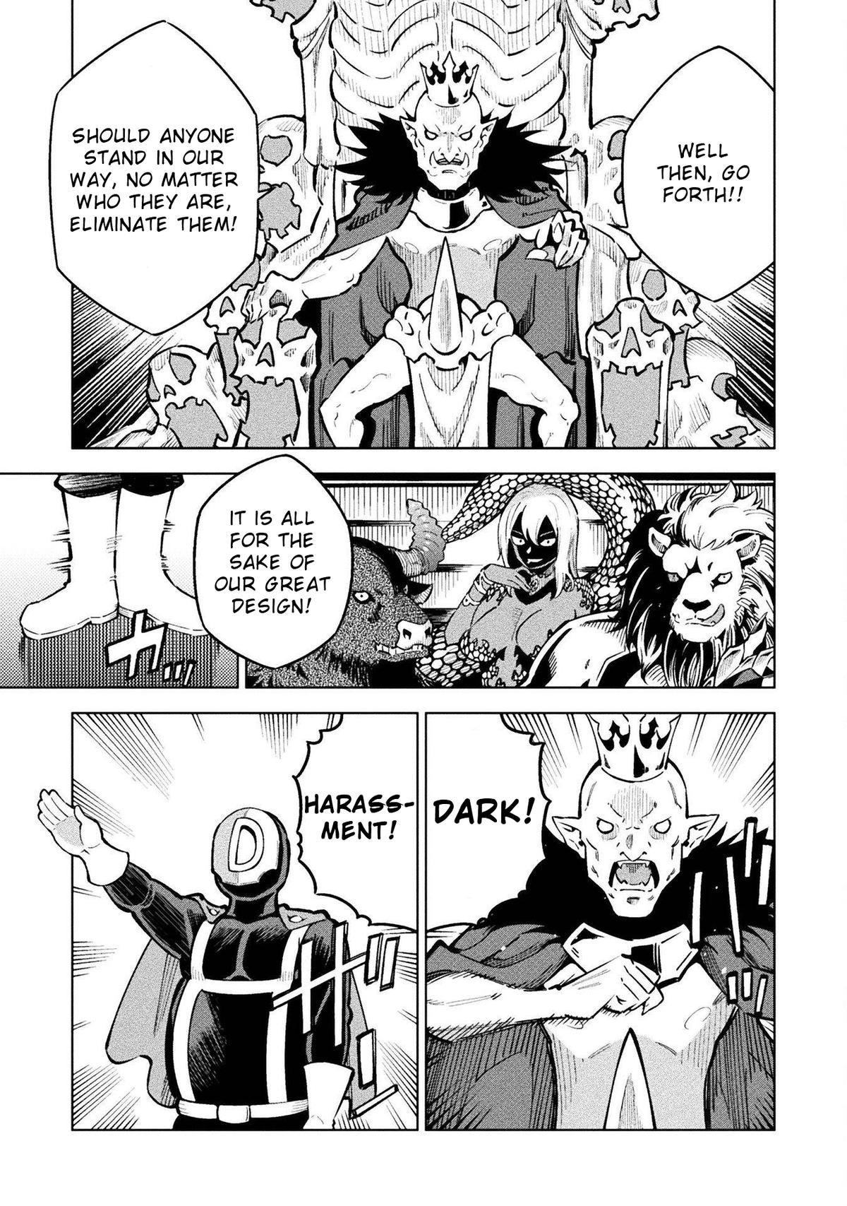 Mahou Shoujo x Haiboku Saiban - Chapter 8 - 6