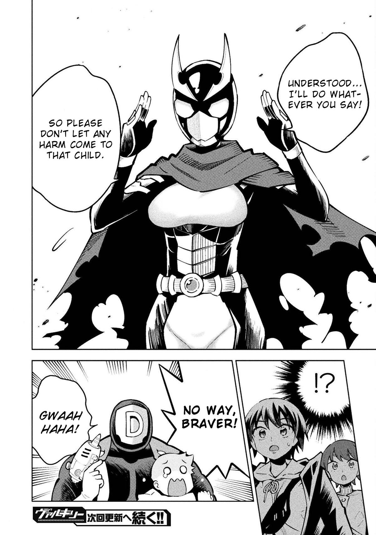 Mahou Shoujo x Haiboku Saiban - Chapter 8 - 25