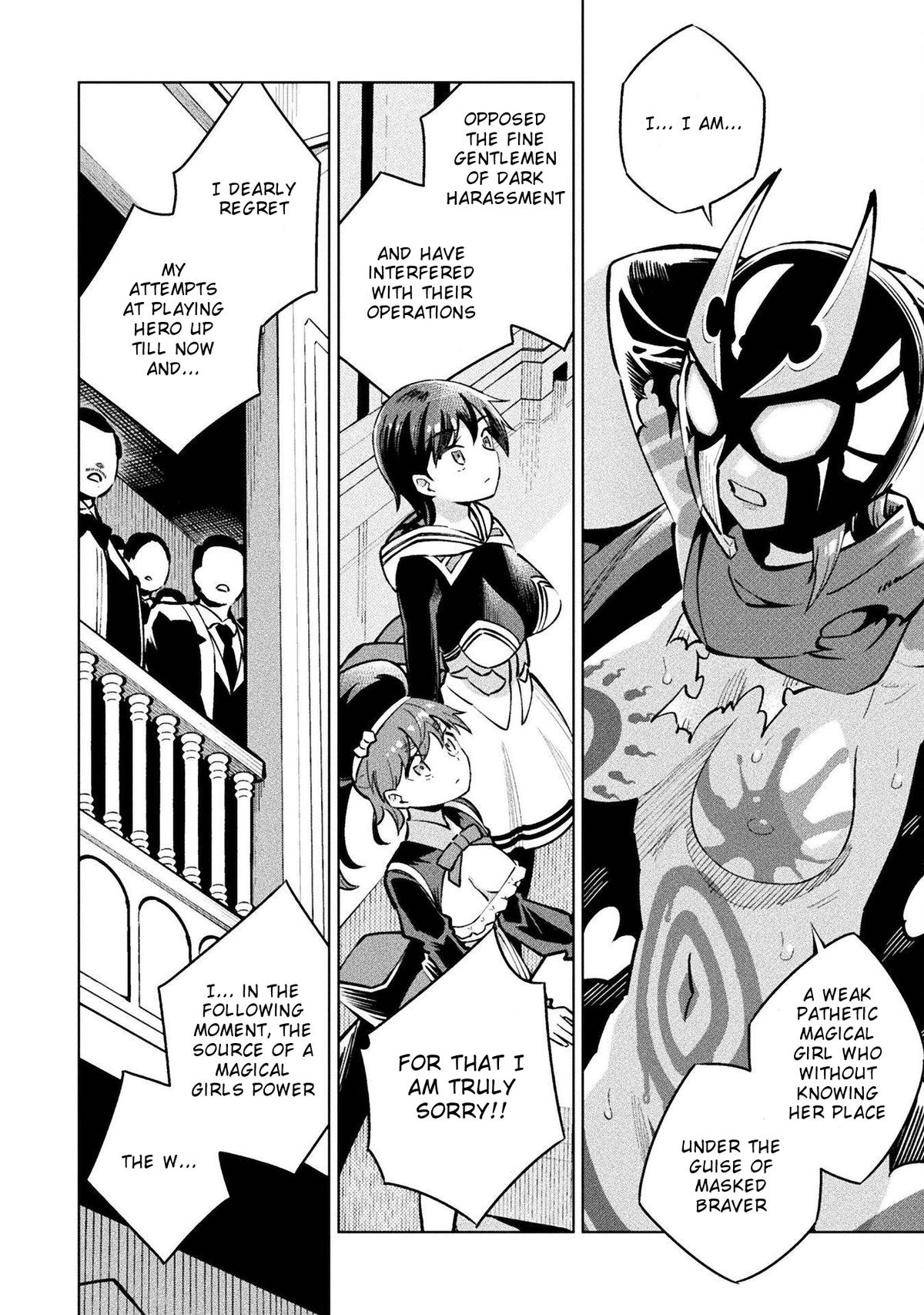 Mahou Shoujo x Haiboku Saiban Chapter 10 - Page 11