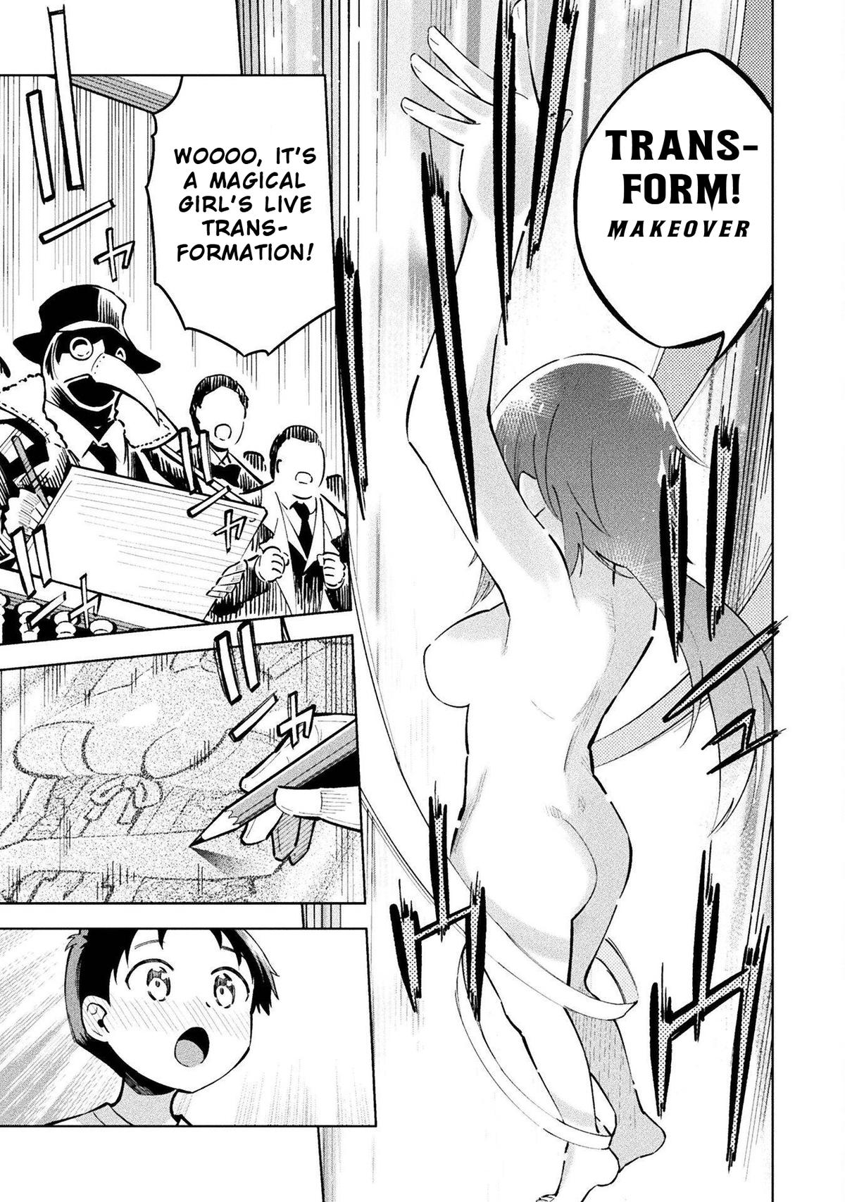 Mahou Shoujo x Haiboku Saiban Chapter 11 - Page 11