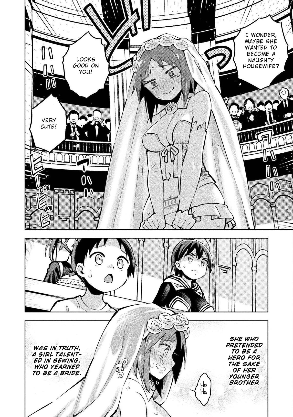 Mahou Shoujo x Haiboku Saiban Chapter 11 - Page 14