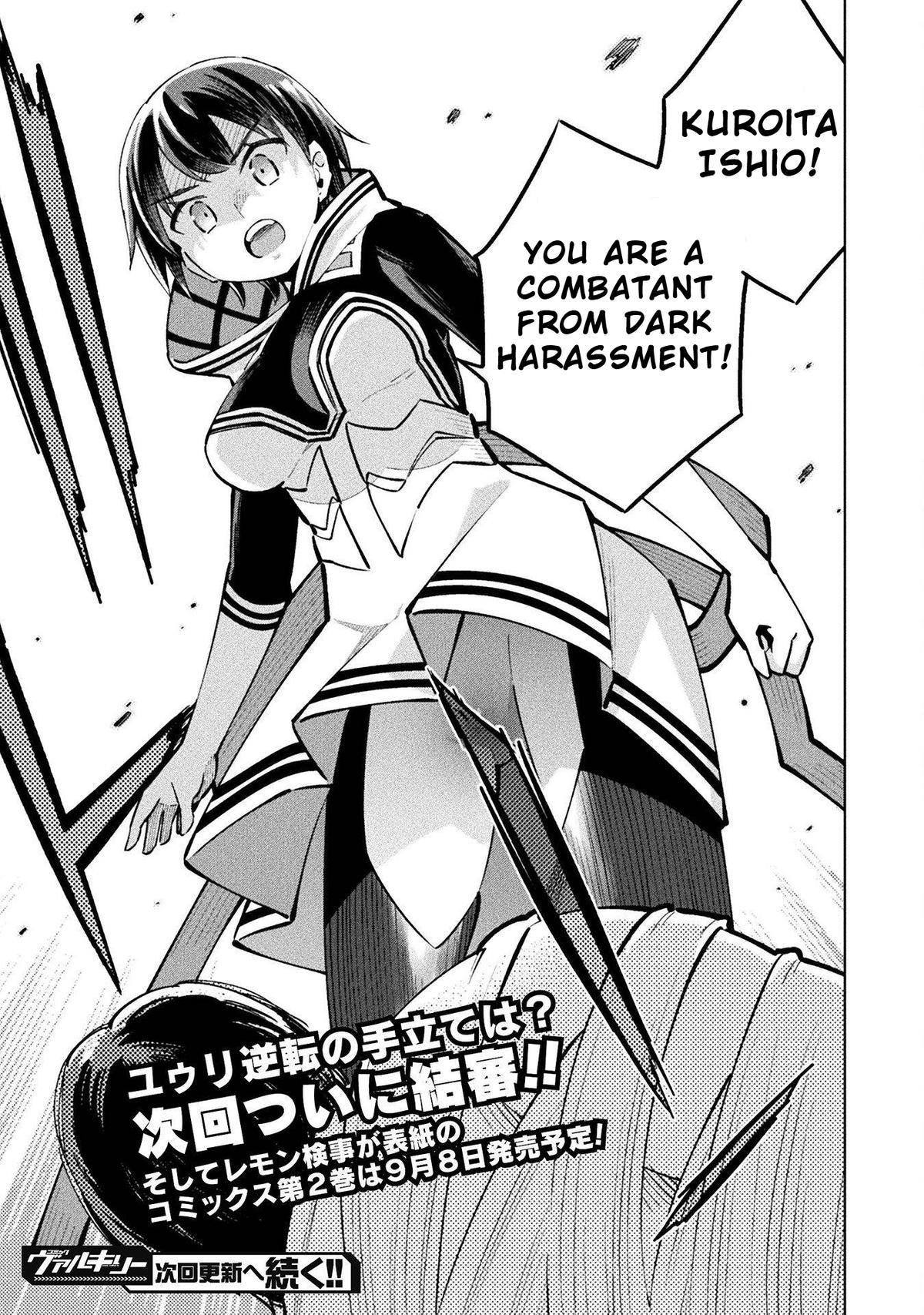 Mahou Shoujo x Haiboku Saiban Chapter 11 - Page 29