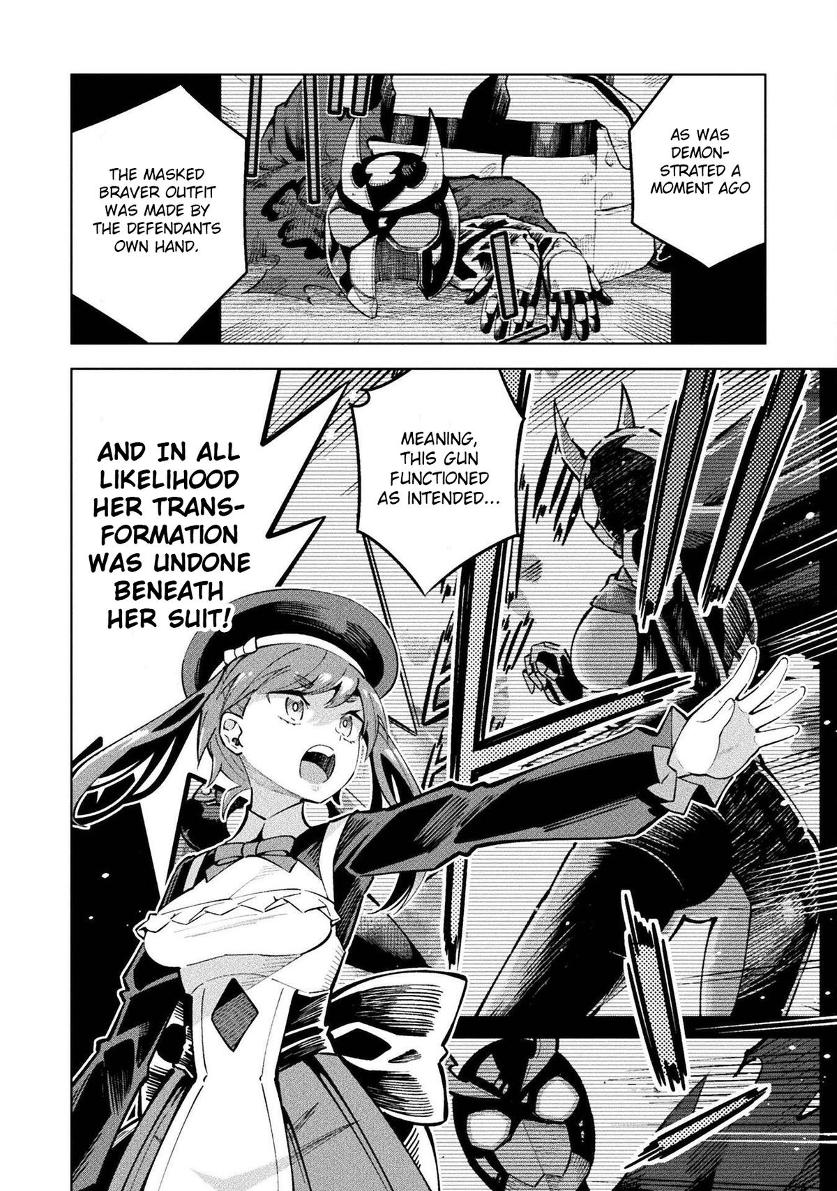 Mahou Shoujo x Haiboku Saiban Chapter 12 - Page 14