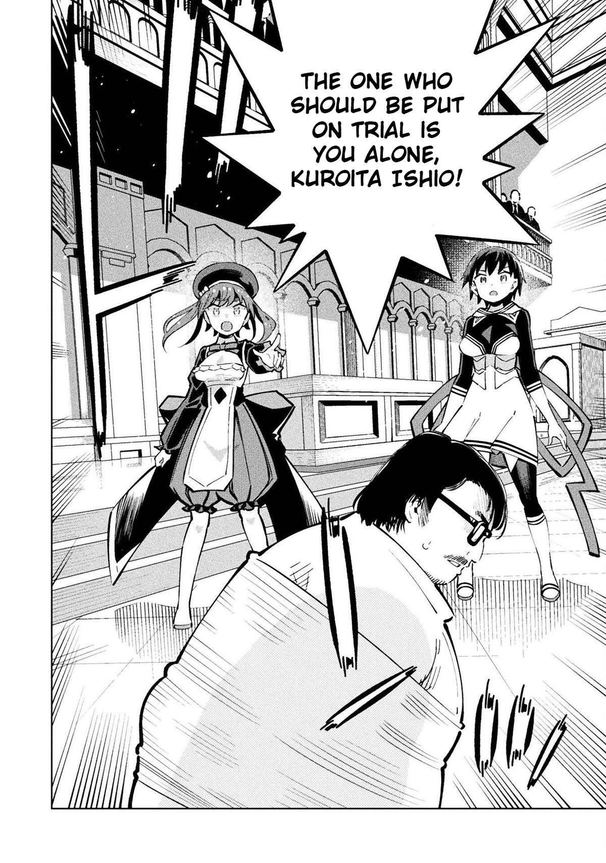 Mahou Shoujo x Haiboku Saiban Chapter 12 - Page 23