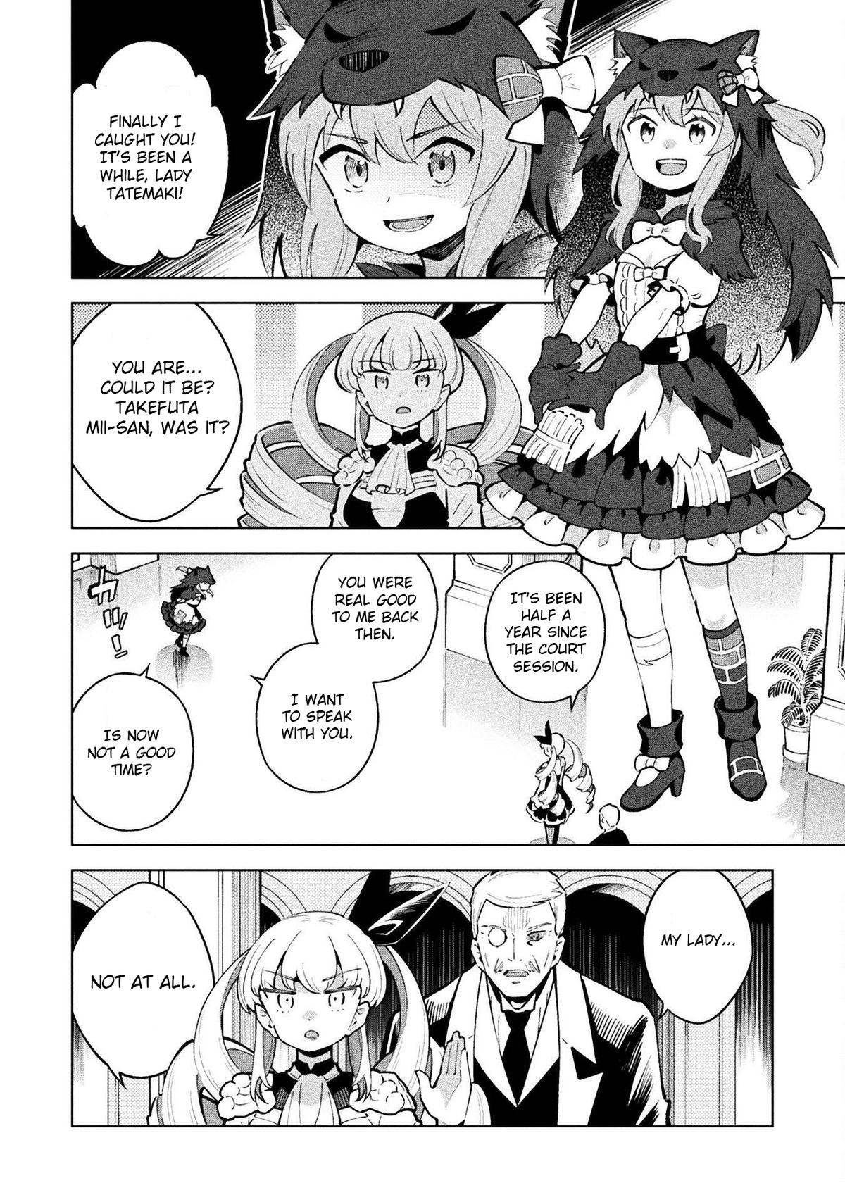 Mahou Shoujo x Haiboku Saiban Chapter 13 - Page 4