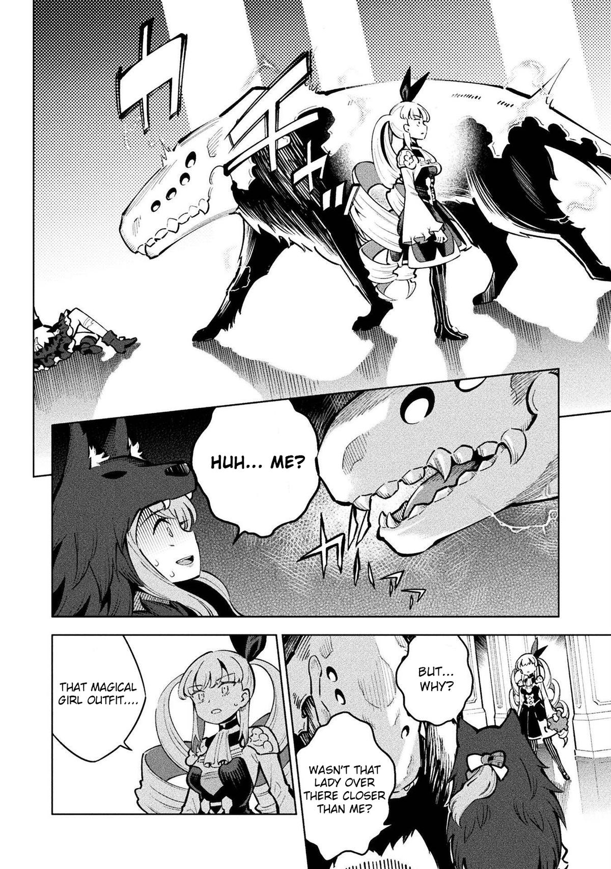 Mahou Shoujo x Haiboku Saiban Chapter 13 - Page 17