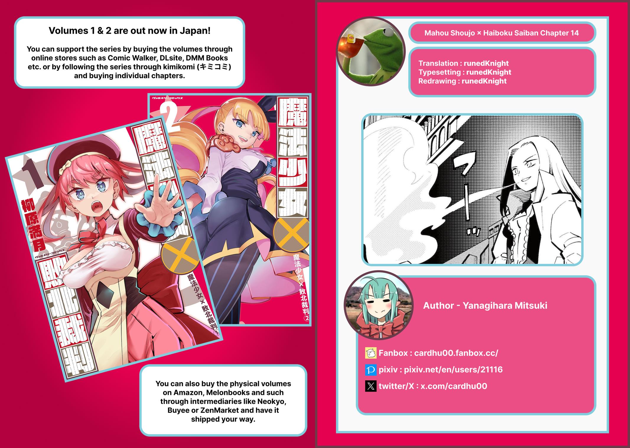 Mahou Shoujo x Haiboku Saiban Chapter 14 - Page 31