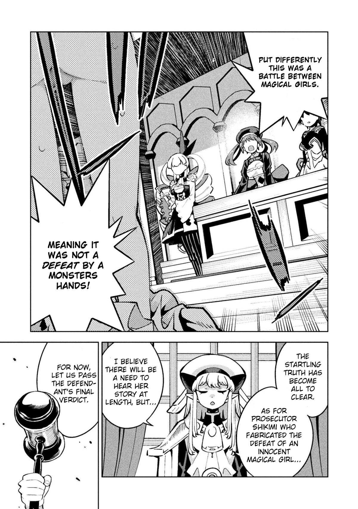 Mahou Shoujo x Haiboku Saiban Chapter 16 - Page 32