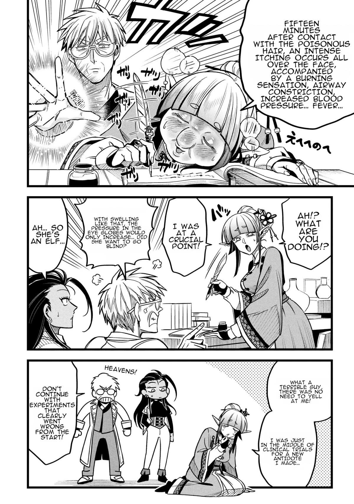 Mahoui Rex no Hentai Karte Chapter 17 - Page 10