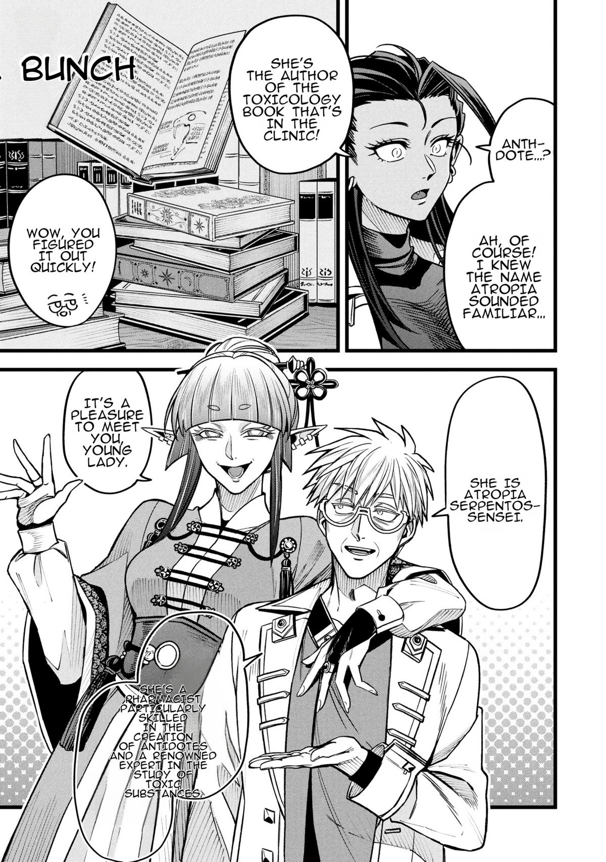 Mahoui Rex no Hentai Karte Chapter 17 - Page 11