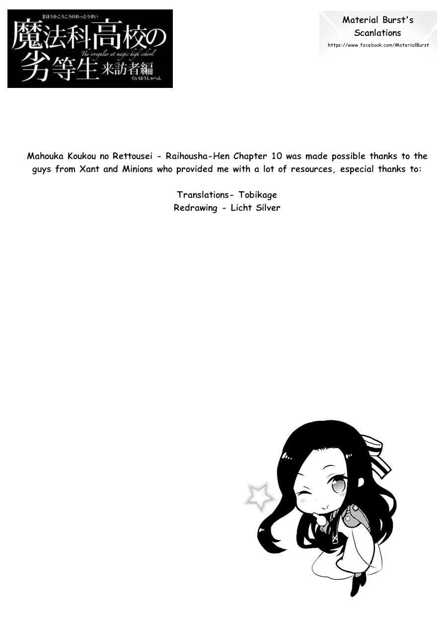 Mahouka Koukou no Rettousei - Raihousha Hen - Chapter 10 - 32