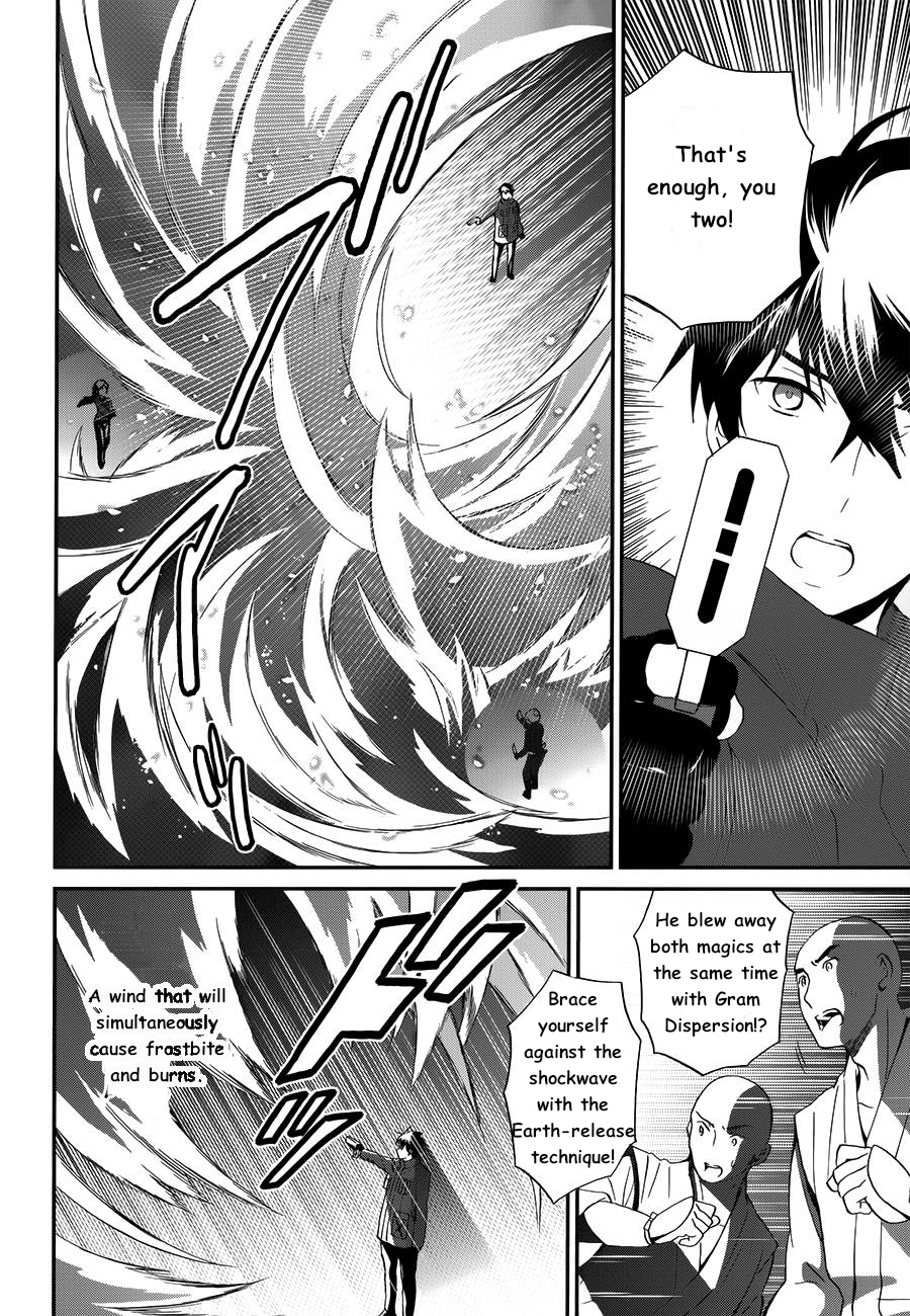 Mahouka Koukou no Rettousei - Raihousha Hen - Chapter 11 - 24