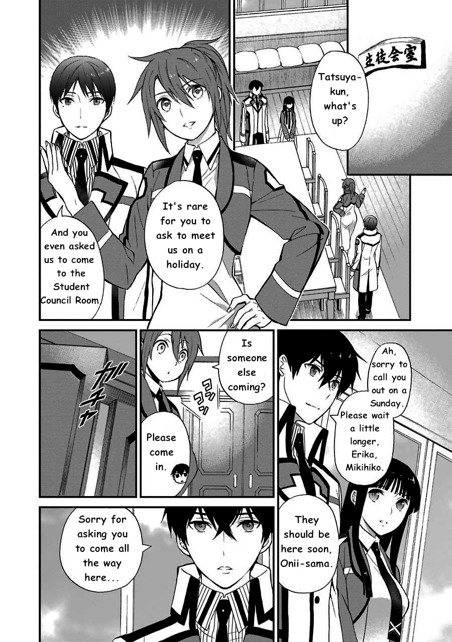 Mahouka Koukou no Rettousei - Raihousha Hen - Chapter 12 - 4