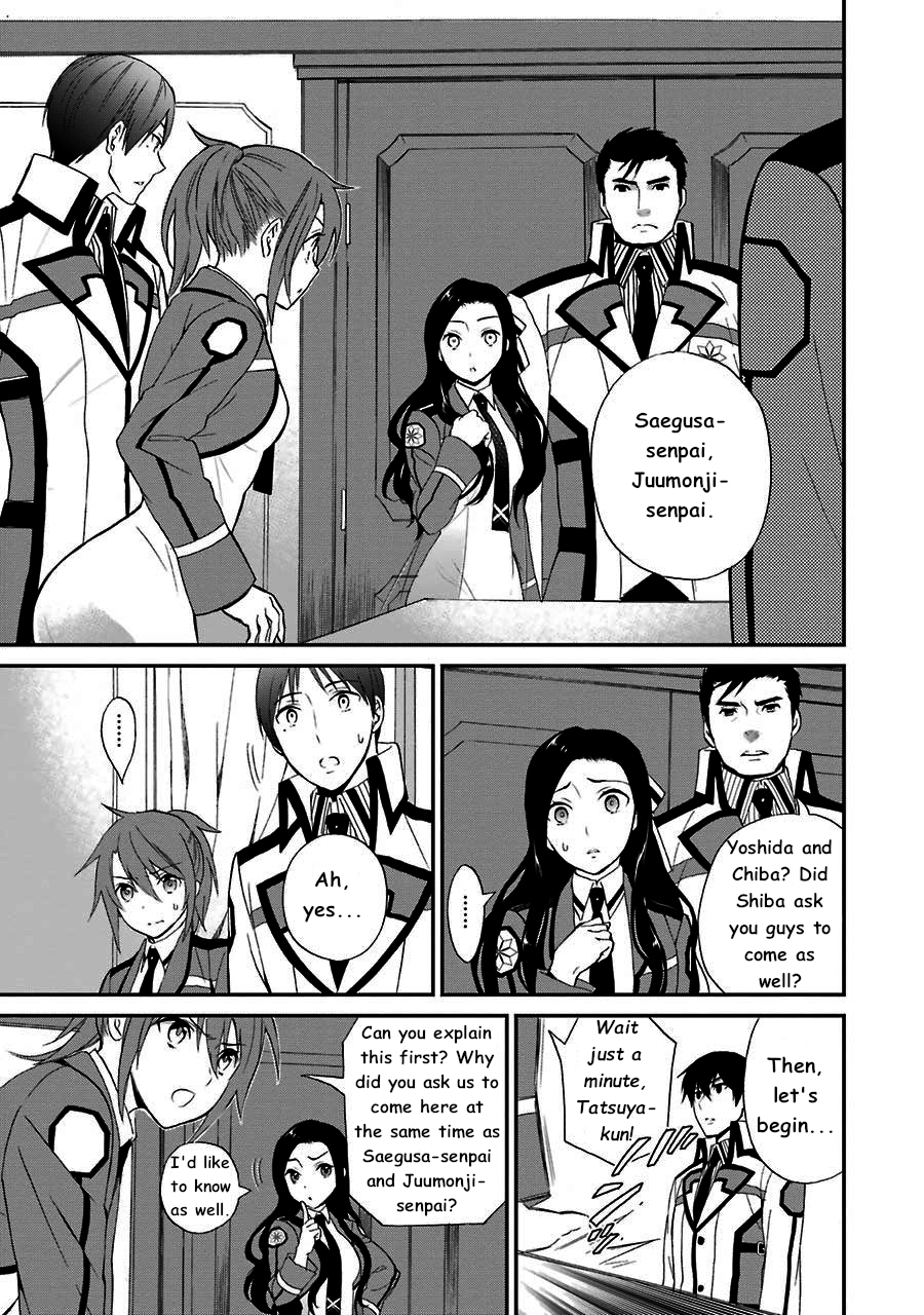 Mahouka Koukou no Rettousei - Raihousha Hen - Chapter 12 - 5