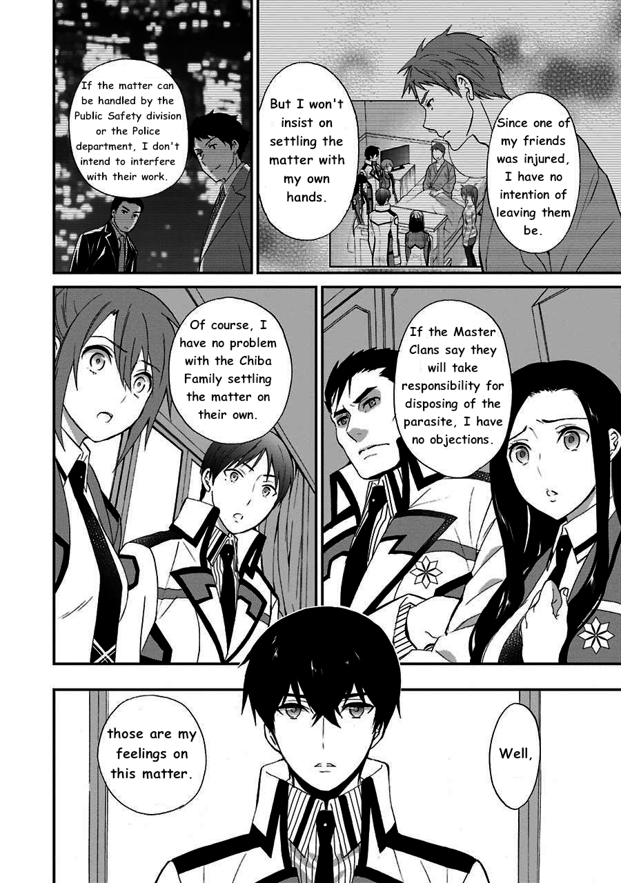 Mahouka Koukou no Rettousei - Raihousha Hen - Chapter 12 - 10