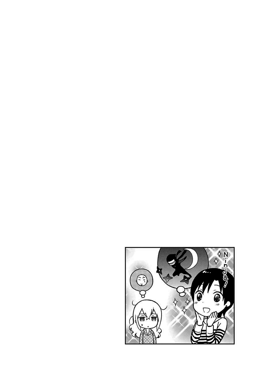 Mahouka Koukou no Rettousei - Raihousha Hen - Chapter 12 - 23