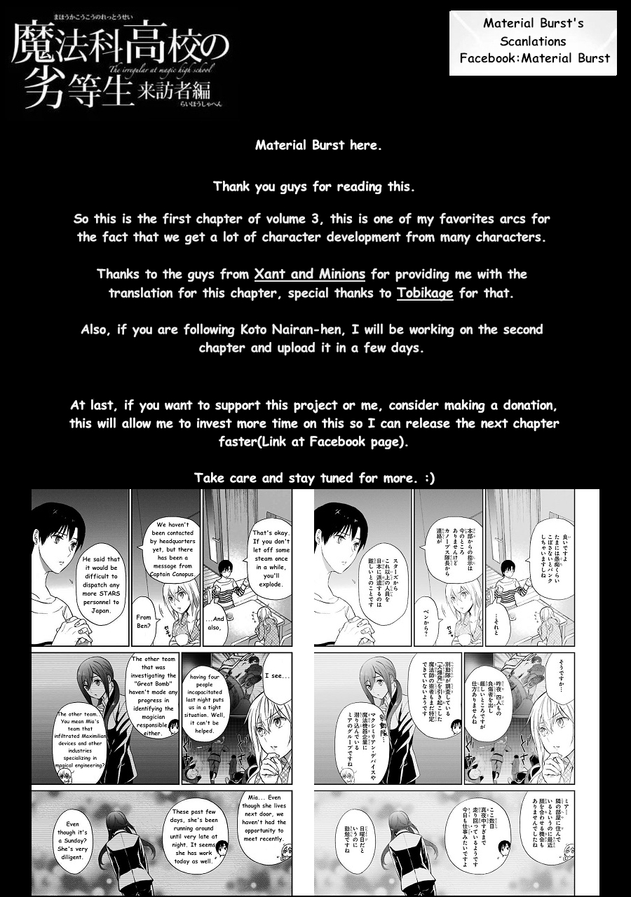 Mahouka Koukou no Rettousei - Raihousha Hen - Chapter 12 - 24