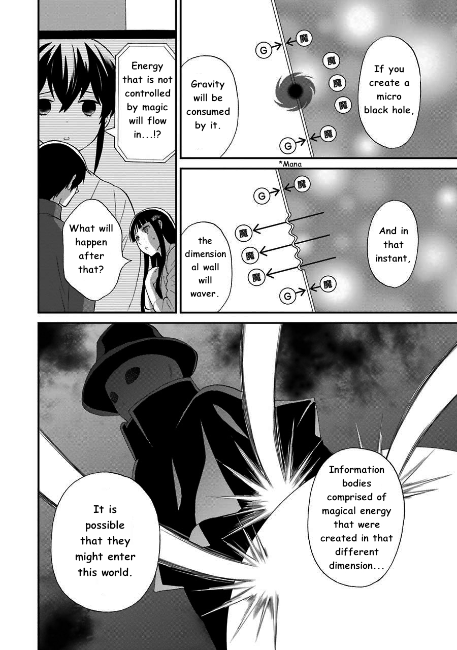 Mahouka Koukou no Rettousei - Raihousha Hen - Chapter 13 - 13