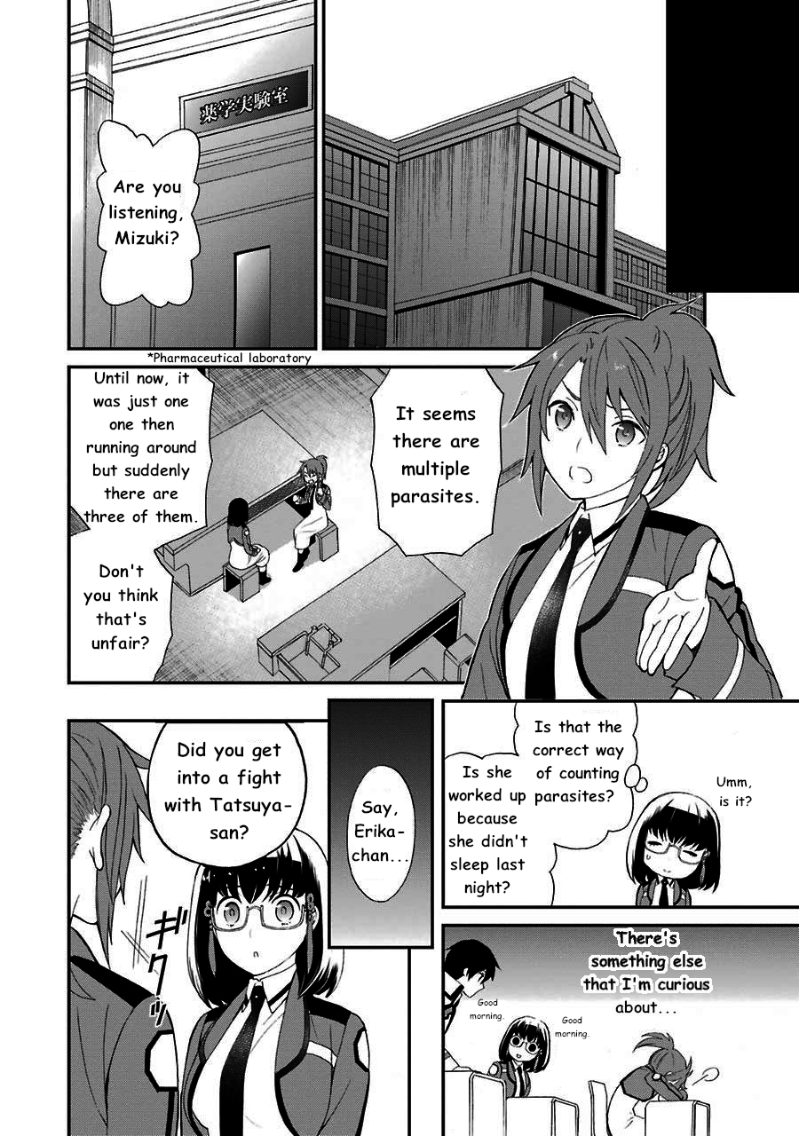 Mahouka Koukou no Rettousei - Raihousha Hen - Chapter 13 - 17