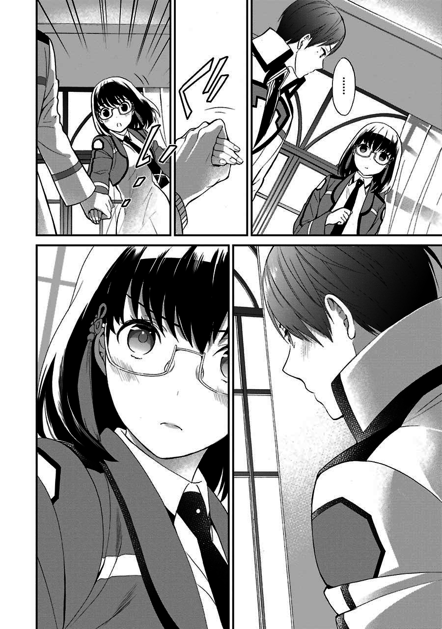 Mahouka Koukou no Rettousei - Raihousha Hen - Chapter 13 - 25