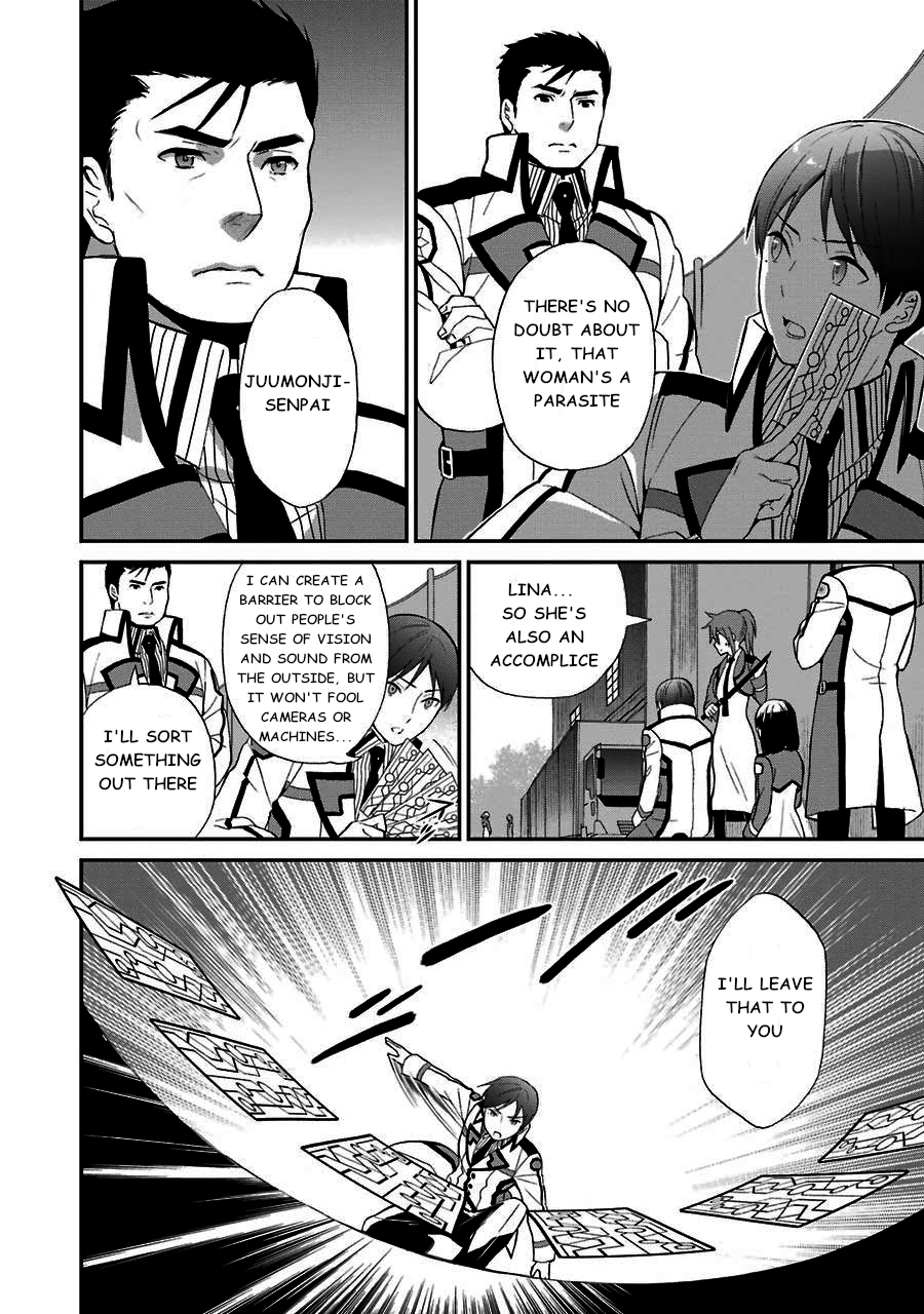 Mahouka Koukou no Rettousei - Raihousha Hen Chapter 14 - Page 14