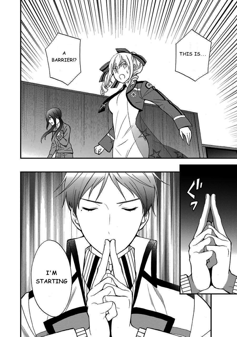 Mahouka Koukou no Rettousei - Raihousha Hen Chapter 14 - Page 16