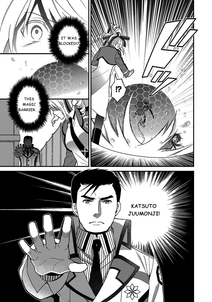 Mahouka Koukou no Rettousei - Raihousha Hen Chapter 14 - Page 21