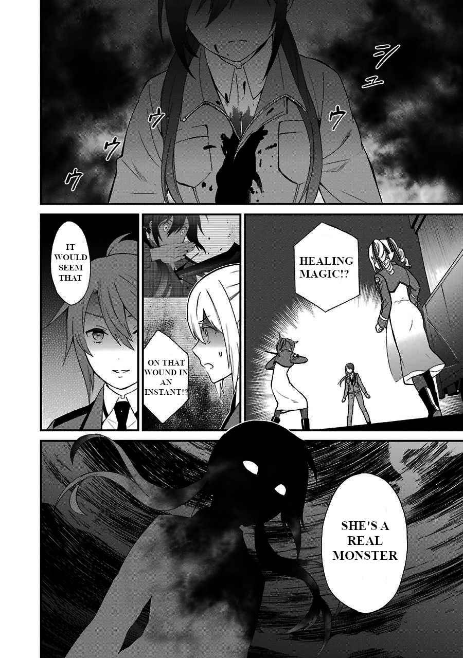 Mahouka Koukou no Rettousei - Raihousha Hen Chapter 15 - Page 4