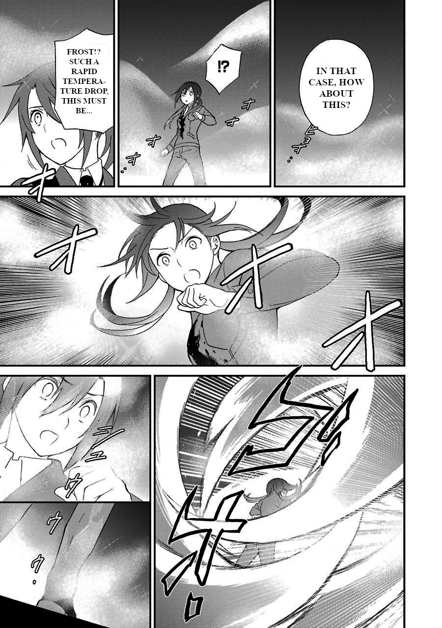 Mahouka Koukou no Rettousei - Raihousha Hen Chapter 15 - Page 5