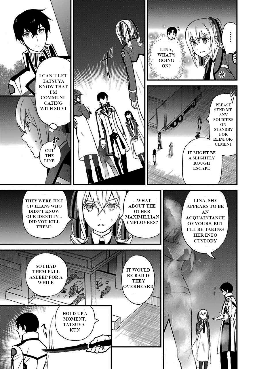 Mahouka Koukou no Rettousei - Raihousha Hen Chapter 15 - Page 7