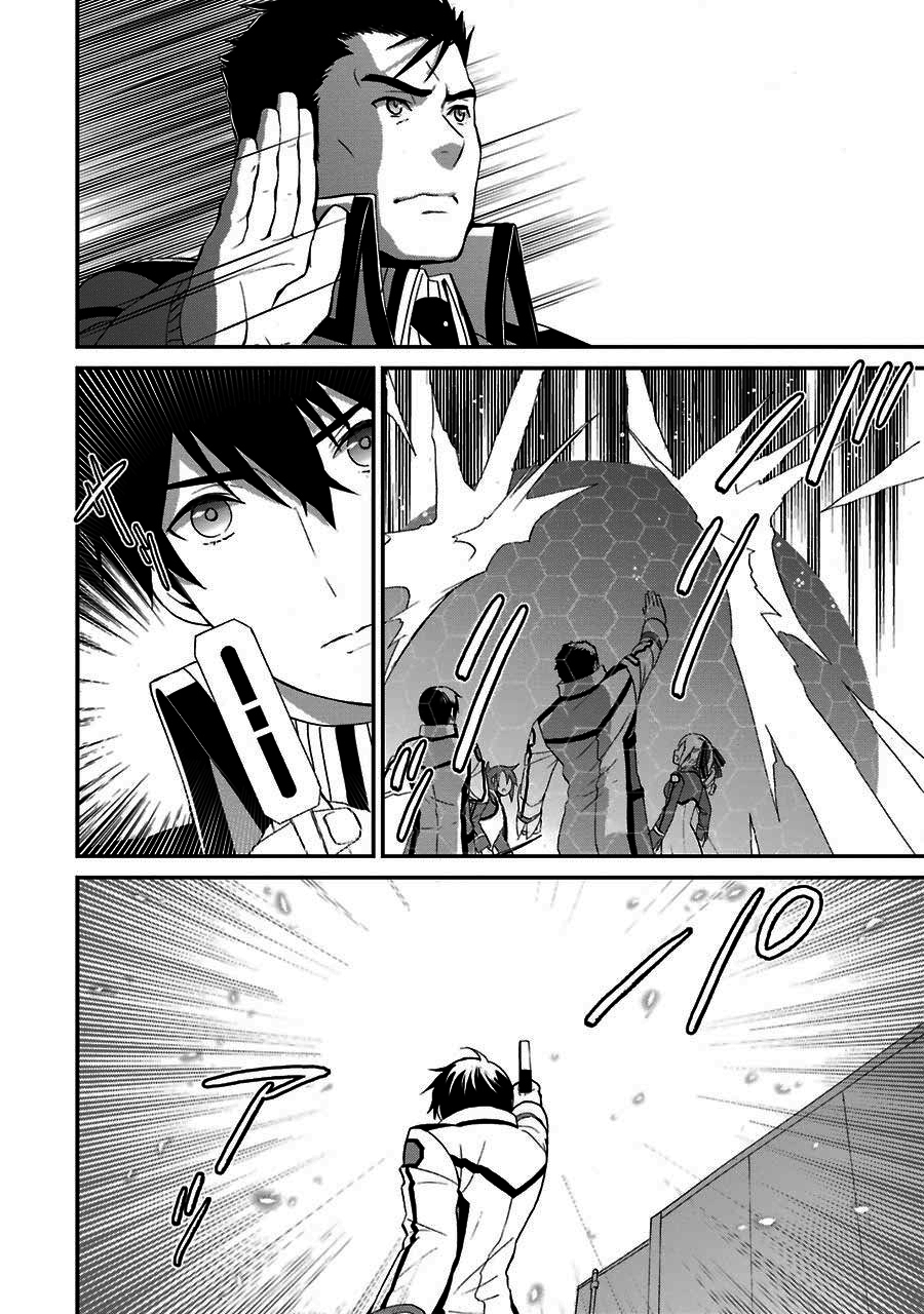 Mahouka Koukou no Rettousei - Raihousha Hen Chapter 15 - Page 10